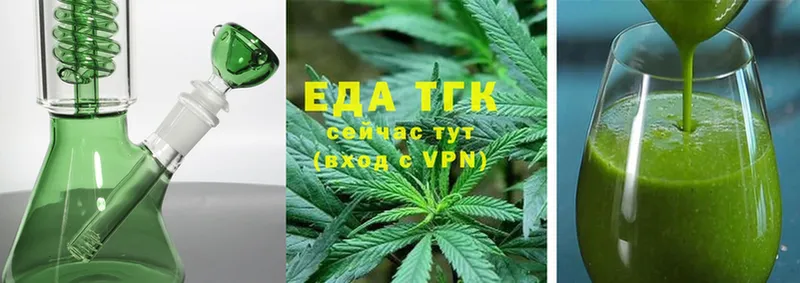 продажа наркотиков  Данков  Canna-Cookies конопля 