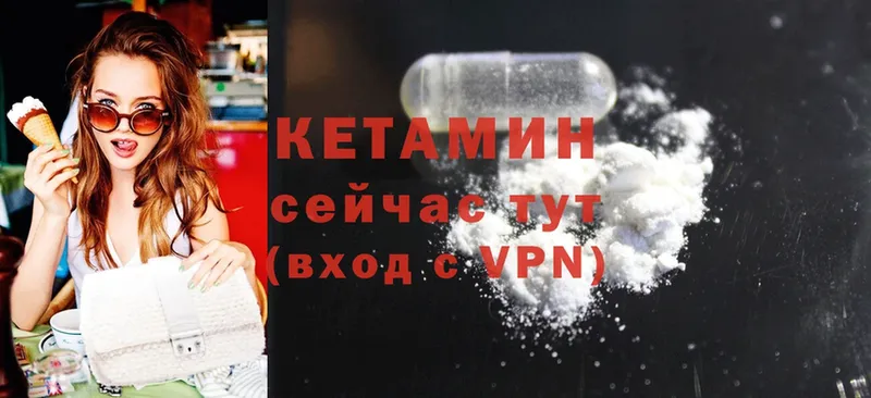 Кетамин ketamine  сколько стоит  hydra tor  Данков 