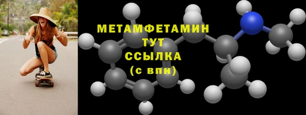 соль курить ск Беломорск